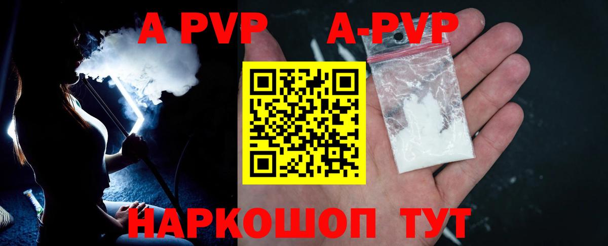 Артём  Альфа ПВП СК  Вход с VPN 