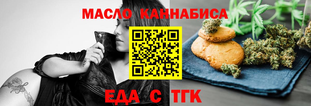 Бошки Шишки  Артём  Вход с VPN  Мефедрон кристаллы  Гашиш 