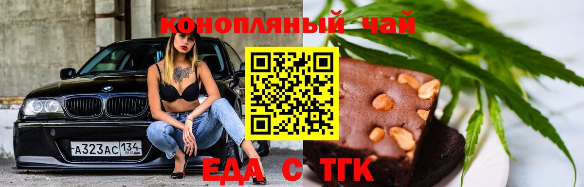 Артём  Canna-Cookies конопля  Вход с VPN 