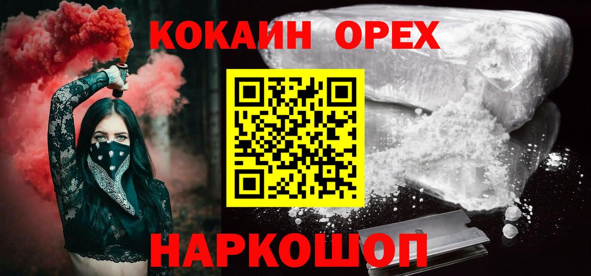 КОКАИН 98% Артём