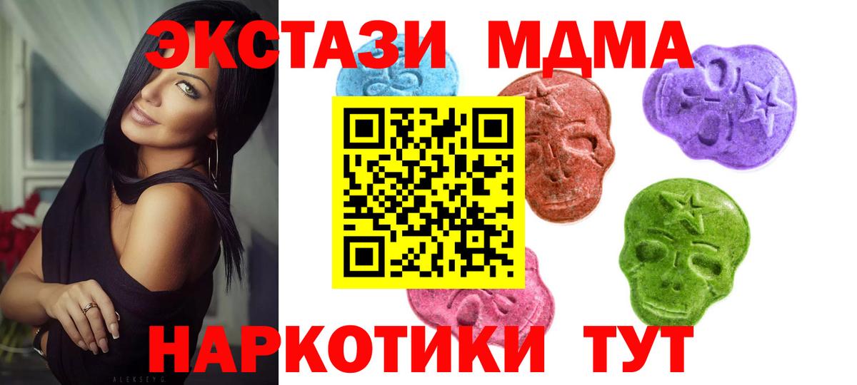 Артём  ЭКСТАЗИ таблы  ОМГ ОМГ зеркало  Вход с VPN 