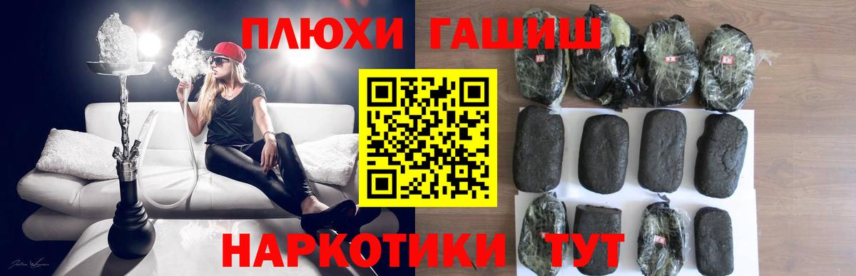ГАШИШ Cannabis Артём