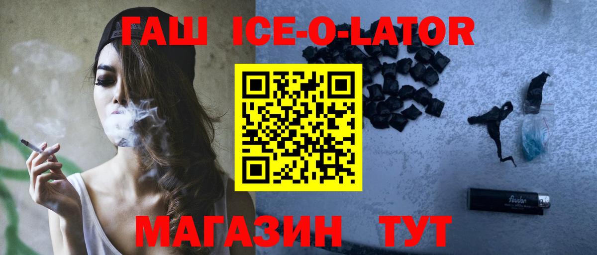 Артём  купить   Вход с VPN  Гашиш индика сатива 