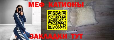 таблы Бийск