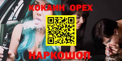спиды Будённовск