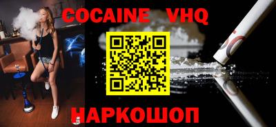 скорость Берёзовский