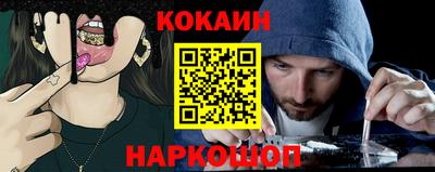 таблы Бийск