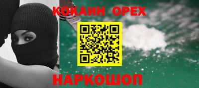 Альфа ПВП Беслан