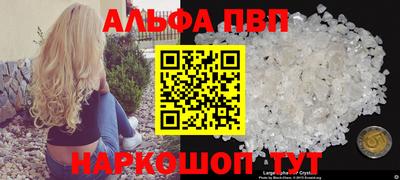 таблы Бийск