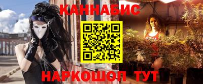кокаин Бугуруслан