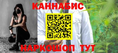 таблы Бийск