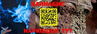 таблы Бийск