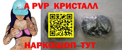 Альфа ПВП Беслан