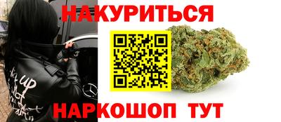таблы Бийск