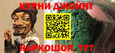 таблы Бийск