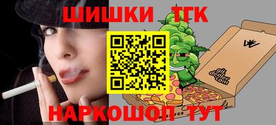 спиды Будённовск