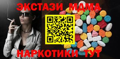Альфа ПВП Беслан