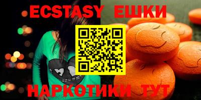 кокаин Бугуруслан