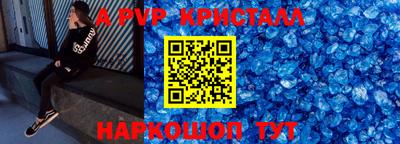 таблы Бийск