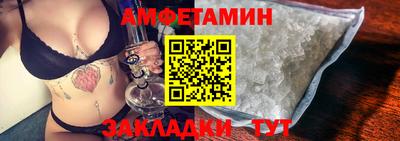 Альфа ПВП Беслан