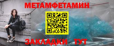 скорость Берёзовский