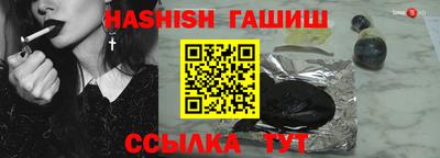 таблы Бийск