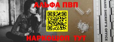 таблы Бийск