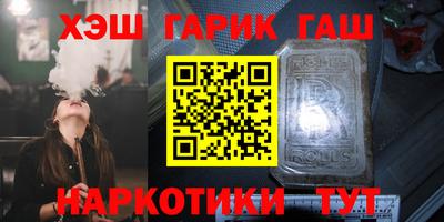 таблы Бийск