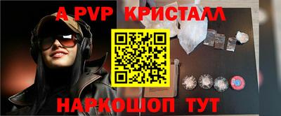 Альфа ПВП Беслан
