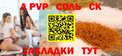твердый Бузулук