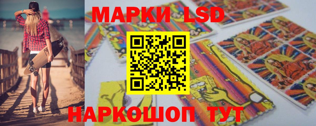 Лсд 25 экстази  Лсд 25 экстази ecstasy  Вход с VPN  Артём 