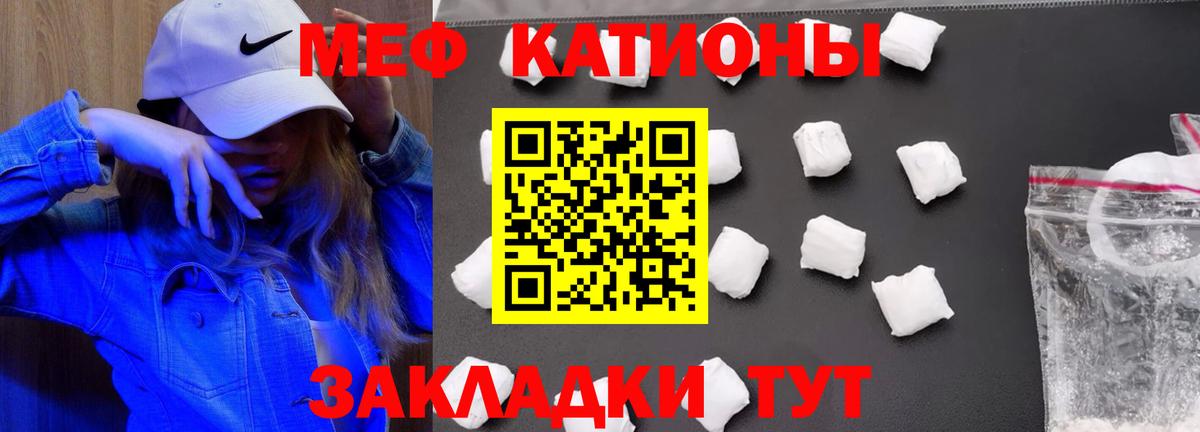 Мефедрон Артём
