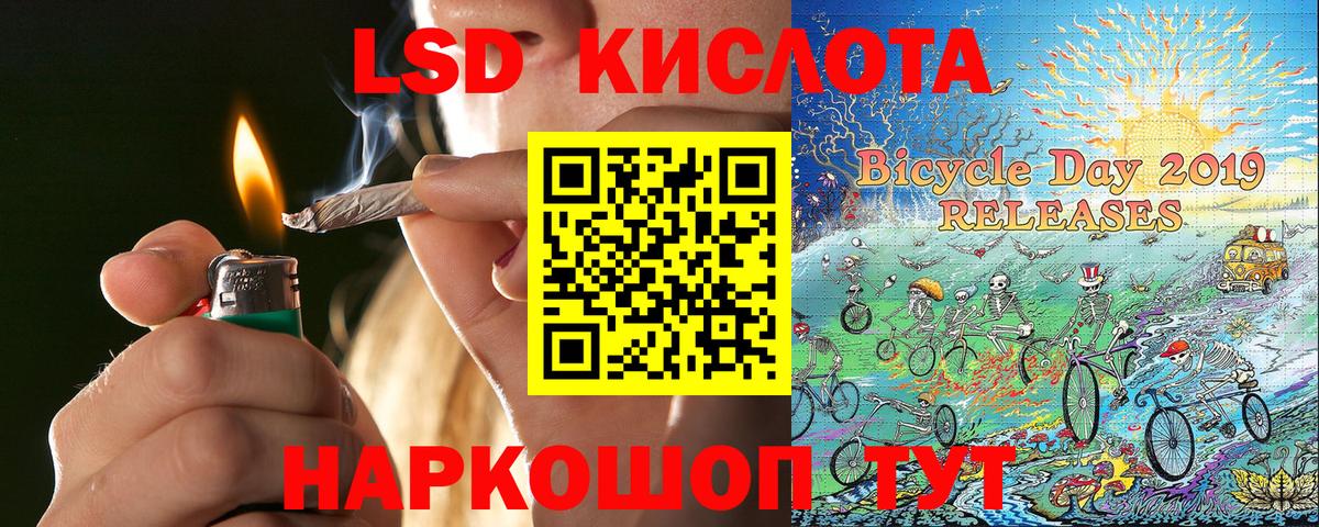 Наркотические марки 1,8мг Артём
