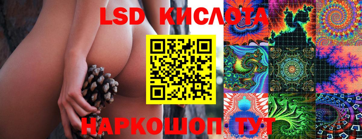 Марки NBOMe  Марки N-bome 1,5мг  Артём  Вход с VPN  Марки N-bome 1,5мг 