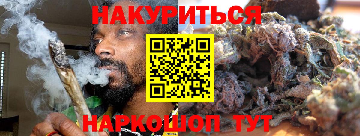 Канабис семена  Канабис Ganja  Вход с VPN  Бошки марихуана MAZAR  Артём 